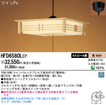 Panasonic ڥ  HFD6580LEP ᥤ̿