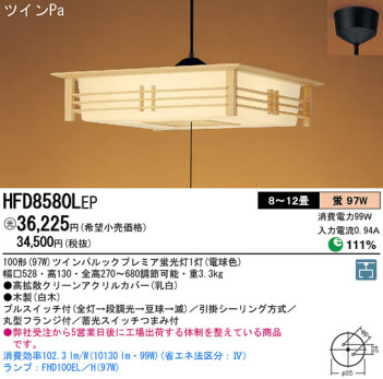 Panasonic ڥ  HFD8580LEP ᥤ̿