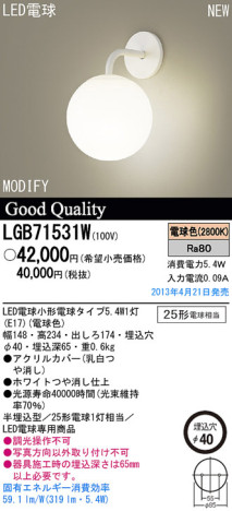 Panasonic LED ֥饱å LGB71531W ᥤ̿