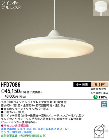 Panasonic ڥ HFD7086 ᥤ̿