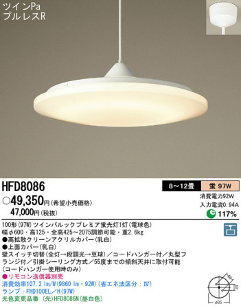 Panasonic ڥ HFD8086 ᥤ̿