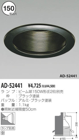 ߾ KOIZUMI Ǯ饤 AD-52441  Ǯӡ koizumi ad-52441