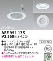 ߾ KOIZUMI LED SB饤 ADE650545 饤 LED򿧥ס LED koizumi ade650545