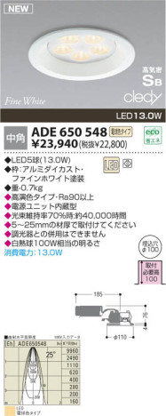 ߾ KOIZUMI LEDⵤ̩饤 ADE650548 饤 LEDŵ忧ס LED koizumi ade650548