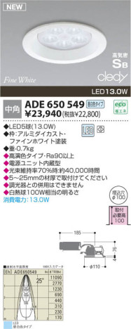 ߾ KOIZUMI LEDⵤ̩饤 ADE650549 饤 LED򿧥ס LED koizumi ade650549