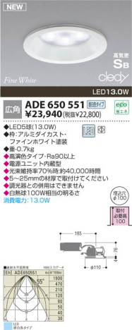 ߾ KOIZUMI LEDⵤ̩饤 ADE650551 饤 LED򿧥ס LED koizumi ade650551