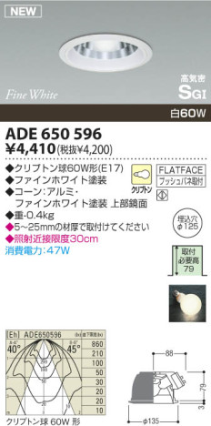 ߾ KOIZUMI ⵤ̩饤 ADE650596 饤 Ǯ Ǯץȥ koizumi ade650596