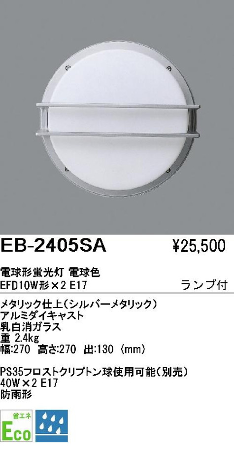 ƣ ENDO ȥɥ EB-2405SA