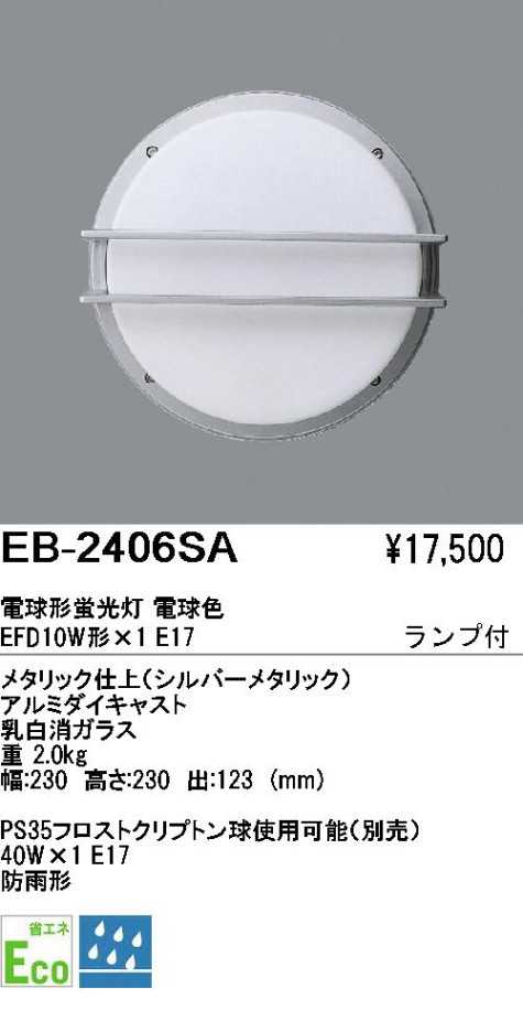 ƣ ENDO ȥɥ EB-2406SA