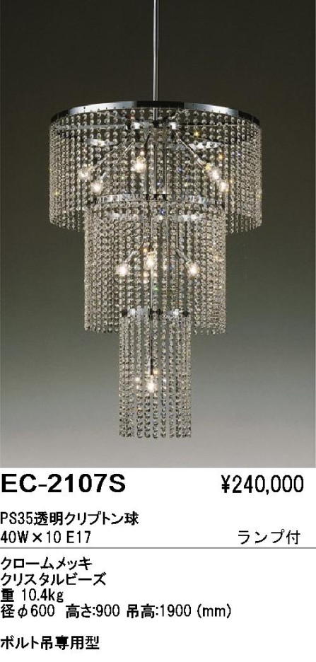 ƣ ENDO ǥꥢ EC-2107S