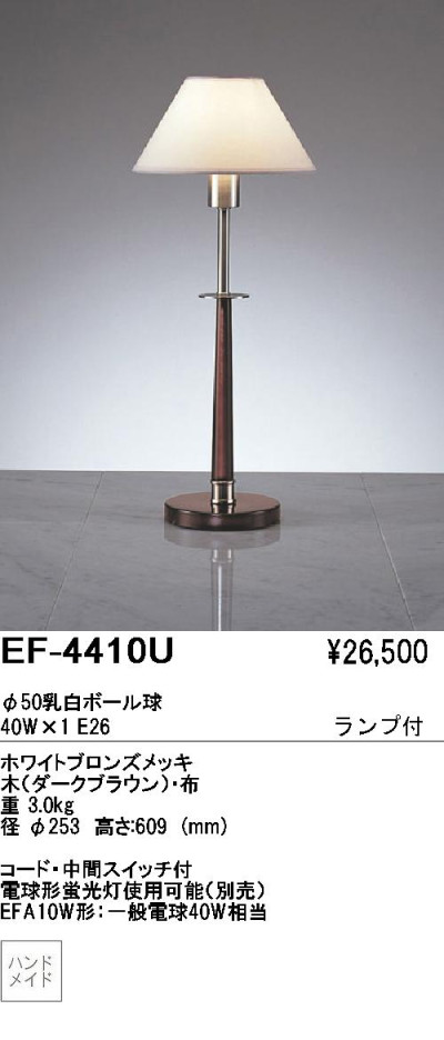 ƣ ENDO  EF-4410U