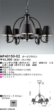 ޥå쥤 MAXRAY ǥꥢ MP40150-02