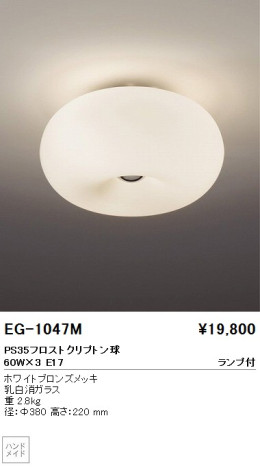 ƣ ENDO  EG-1047M