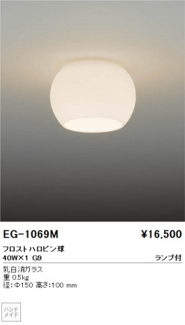 ƣ ENDO  EG-1069M