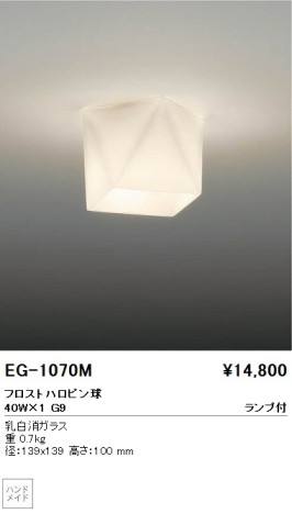 ƣ ENDO  EG-1070M