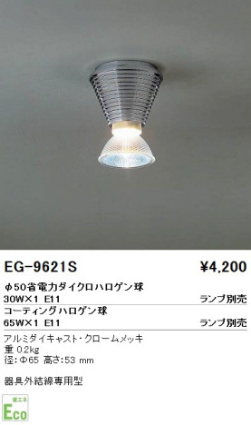 ƣ ENDO  EG-9621S