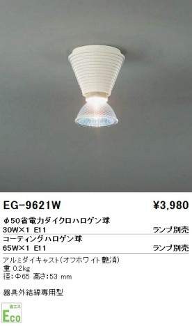 ƣ ENDO  EG-9621W