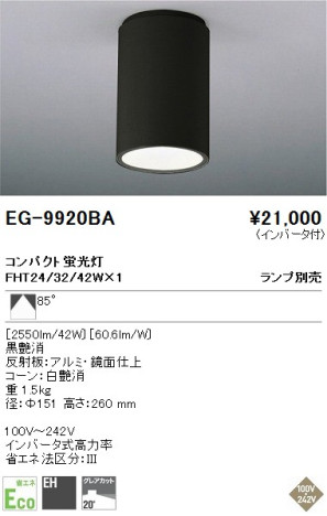 ƣ ENDO  EG-9920BA