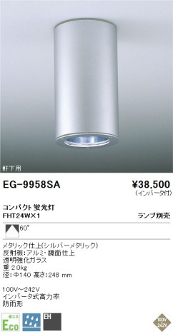 ƣ ENDO ȥɥ EG-9958SA