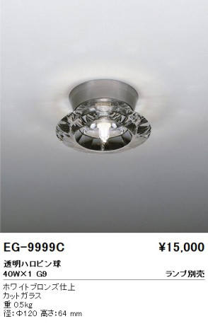 ƣ ENDO  EG-9999C