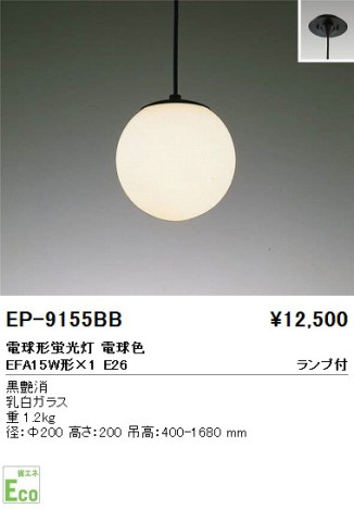 ƣ ENDO ڥ EP-9155BB