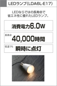 KOIZUMI LED ȥɥݥå AUE640543
