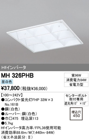 ODELIC ǥå ١饤 MH326PHB ᥤ̿