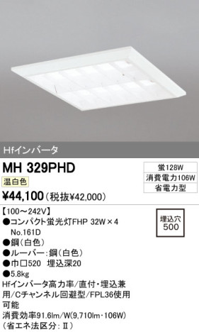 ODELIC ǥå ١饤 MH329PHD ᥤ̿