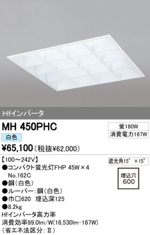 ODELIC ǥå ١饤 MH450PHC ᥤ̿