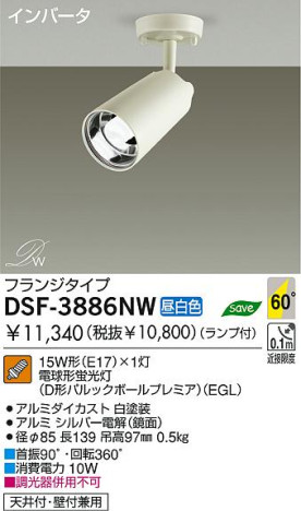 DAIKO DSF-3886NW ᥤ̿