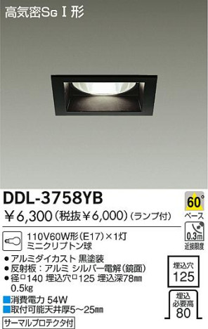 DAIKO DDL-3758YB ᥤ̿