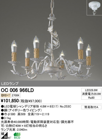ODELIC ǥå LED ǥꥢ OC006966LD ᥤ̿