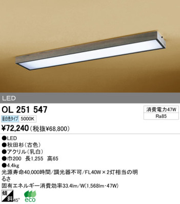 ODELIC ǥå LED 󥰥饤 OL251547 ᥤ̿