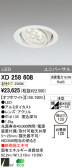 ODELIC ǥå LED 饤 XD258608