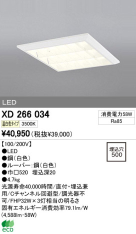 ODELIC ǥå LED ١饤 XD266034 ᥤ̿