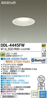DDL-4445FW｜DAIKO