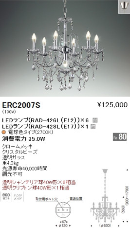 ƣ ENDO LED ǥꥢ ERC2007S ᥤ̿