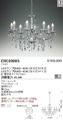 ƣ ENDO LED ǥꥢ ERC2008S ᥤ̿