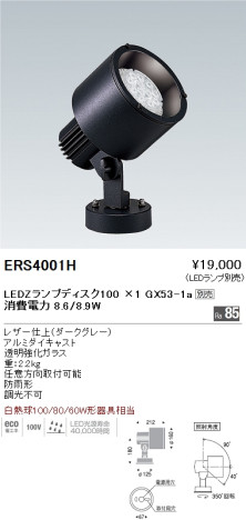 ƣ ENDO LED ȥɥ ERS4001H ᥤ̿