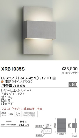 ƣ ENDO LED ȥɥ XRB1035S ᥤ̿