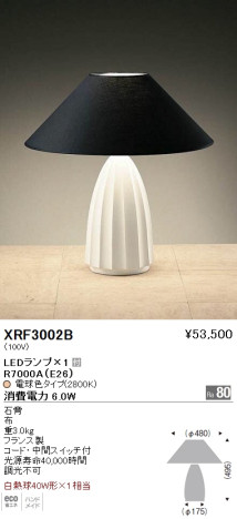 ƣ ENDO LED  XRF3002B ᥤ̿