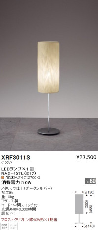 ƣ ENDO LED  XRF3011S ᥤ̿