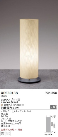 ƣ ENDO LED  XRF3013S ᥤ̿