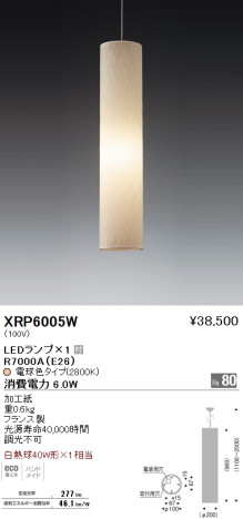 ƣ ENDO LED ڥ XRP6005W ᥤ̿