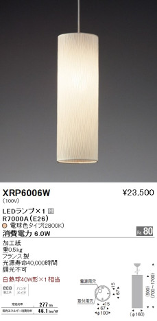 ƣ ENDO LED ڥ XRP6006W ᥤ̿
