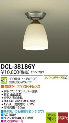 DAIKO ŵ LED DECOLEDS(LED) DCL-38186Y ᥤ̿