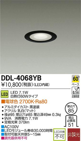 DAIKO ŵ LED DECOLEDS(LED) 饤 DDL-4068YB ᥤ̿