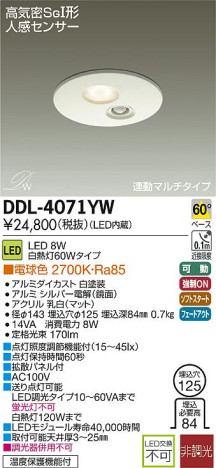 DAIKO ŵ ʹ󥵡LED饤 DECOLEDS(LED) DDL-4071YW ᥤ̿