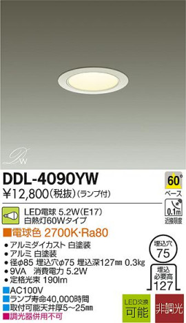 DAIKO ŵ LED DECOLEDS(LED) 饤 DDL-4090YW ᥤ̿