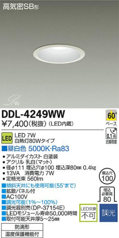 DAIKO ŵ LED饤() DECOLEDS(LED) ȥɥ DDL-4249WW ᥤ̿